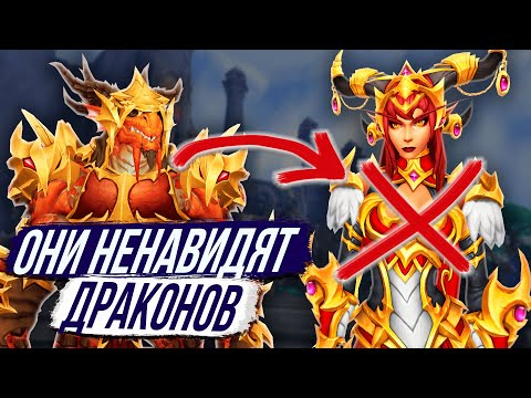 Видео: НОВЫЕ ВРАГИ АСПЕКТОВ - Сюжет Dragonflight Wow 10.1.7