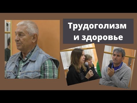 Видео: Принципы йоги и индивидуальные особенности