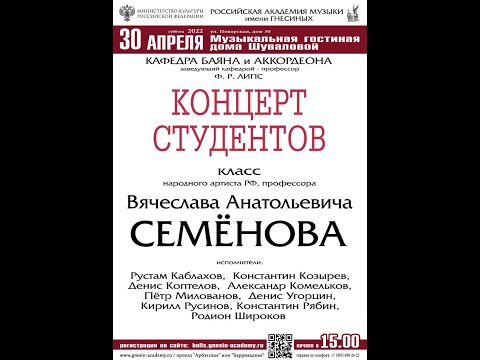 Видео: И. С. Бах.  Бранденбургский концерт № 3. Александр Комельков и Денис Коптелов