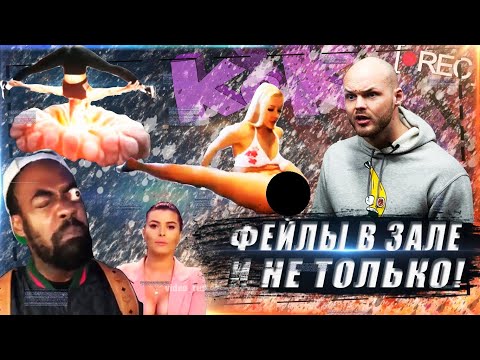 Видео: ВАРГУНИН И ПРИКОЛЫ ИЗ КАЧАЛКИ И НЕ ТОЛЬКО