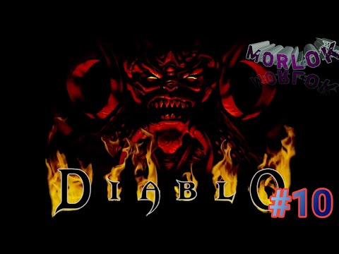 Видео: Diablo 1/Прохождение #10