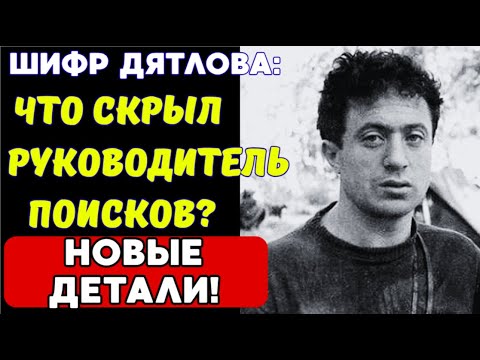 Видео: ЧТО ОЗНАЧАЛА ЗАПИСКА НА ПОСЛЕДНЕЙ ФОТОГРАФИИ?