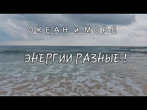 Видео: ОСОЗНАННОЕ ОБЩЕНИЕ С ВОДНЫМИ СТРУКТУРАМИ.