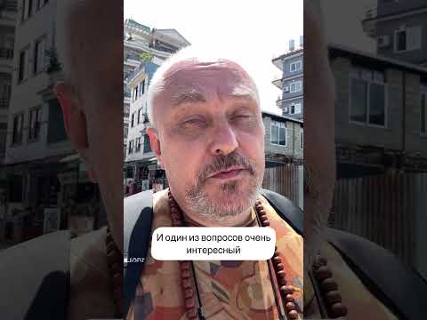 Видео: Святослав Дубянский в Мустанге #дубянскийкрийя  #дубянскиймедитация