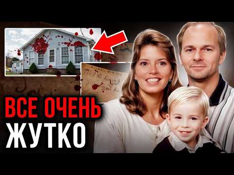 Видео: Все думали на мужа, а оказалось, что это был ... Дело Джуди Саузен. Тру Крайм истории