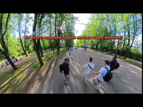 Видео: Катание на фрискейтах - Питер - Крестовский остров (27.07.2025) часть 3
