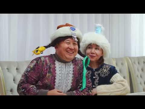 Видео: Қазақша кино Құрдастар 2023