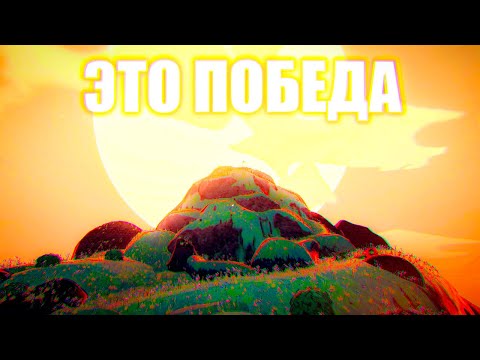 Видео: Добиваем PEAK за 11 минут (конец) | Пиковый угар