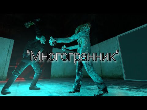 Видео: "Многогранник" 6 эпизод 1 сезона - Citadel of the c15