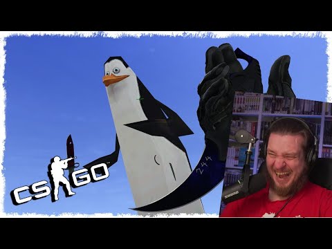 Видео: ТРОЛЛЬ ПИНГВИНА ТАК И НЕ НАШЛИ!!! УГАРНЫЙ МАНЬЯК В CS:GO!!! | РЕАКЦИЯ НА Quantum Games