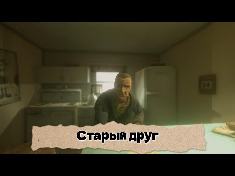 Видео: Bendy and the ink machine|прохождение 13# Старый друг