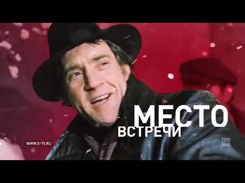 Видео: Рекламные заставки (Пятый канал, 2018-2019)