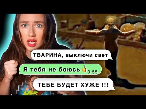 Видео: СТРАШНАЯ ПЕРЕПИСКА С СЕРБСКОЙ ЛЕДИ Мне Угрожают - Мистика | Elli Di