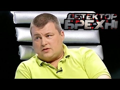 Видео: Проиграл КВАРТИРУ в КА3ИНО ► Детектор Лжи ► Борис Тульчинский