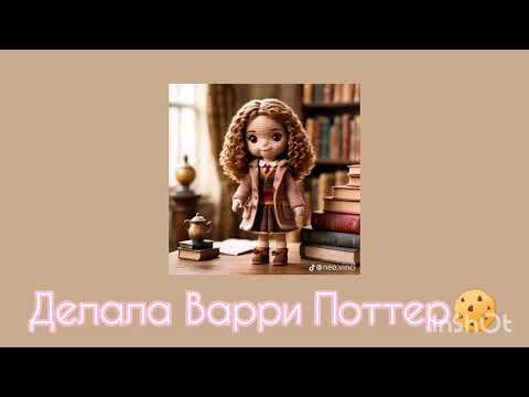 Видео: Иванушки-"Кукла" speed up🍪💗 #врекомендации#популярное#shorts#speedup#музыка#лучшее#хочуврекомендации