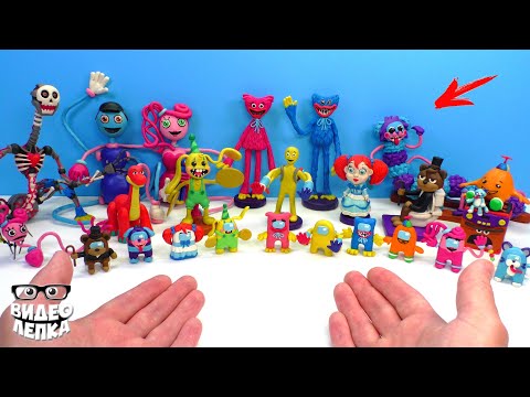 Видео: Poppy Playtime ✋ Моя Коллекция фигурок Поппи Плейтайм | Видео Лепка