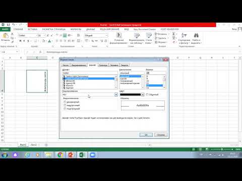 Видео: 8 сынып 2 тоқсан 2 сабақ Электронды кестеде есептерді шешу үшін мәліметтерді қолдану).