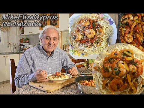 Видео: Паста с креветками от Элизы