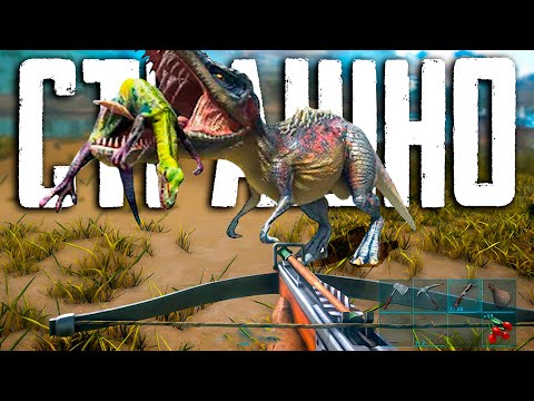 Видео: ТАКОГО Я НЕ ОЖИДАЛ В ARK MOBILE | ВЫЖИВАНИЕ ARK MOBILE