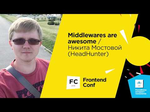 Видео: Middlewares are awesome / Никита Мостовой (HeadHunter)