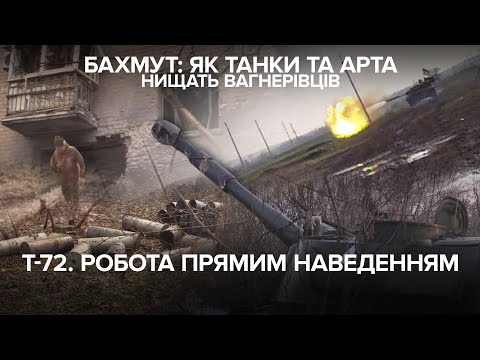 Видео: "БАХМУТ 100% відвоюємо. Ми знаємо, як воювати взимку, у них таких не залишилося" |Невигадані історії