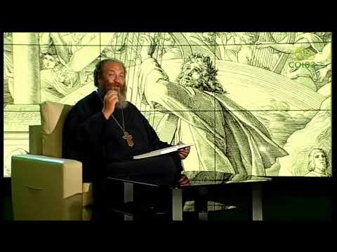 Видео: Читаем Псалтирь. Псалом 61 (толкование псалма)