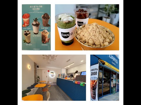 Видео: Популярные снежные десерты БИНСУ/DAN D cafe