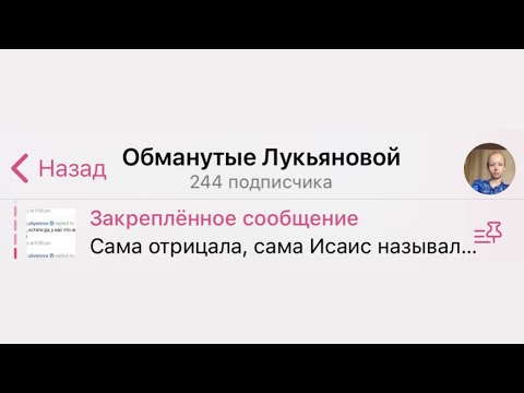 Видео: Эфир с Юлианной. Юлианна была куратором в секте Рекс Деус несколько лет. Разоблачение Сэма.  Аматуе