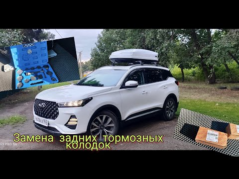 Видео: Замена задних тормозных колодок