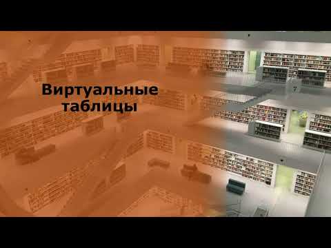 Видео: Запросы 1С с нуля Урок 5 Работа с несколькими таблицами
