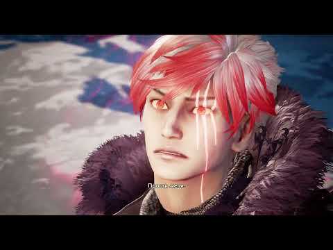 Видео: SoulCalibur 6 прохождение 31 часть финал