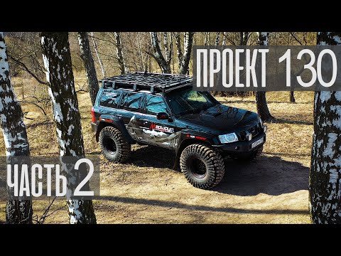Видео: Nissan Patrol на 42" колесах. Очерк. Часть 2.