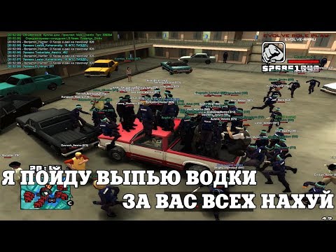 Видео: Я ПОЙДУ ВЫПЬЮ ВОДКИ ЗА ВАС ВСЕХ НАХ?Й / ВЕСЕЛЫЕ МОМЕНТЫ В ГЭТЭА