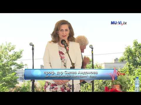 Видео: Патронен празник на УМБАЛ „Св. Марина“ - Варна