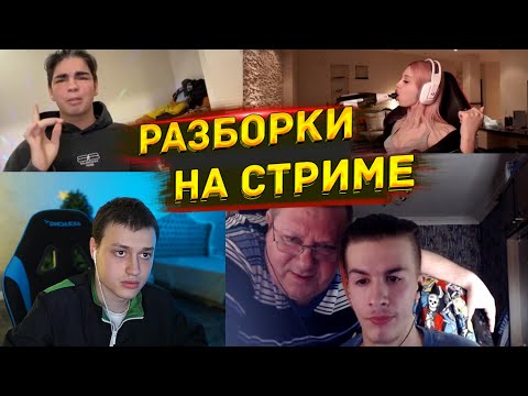 Видео: ПОСЛЕДНИЙ СТРИМ НЕКОГЛАЯ И ИВАНА ЗОЛО?! (ПОЛНЫЙ СТРИМ 18.01.2023)