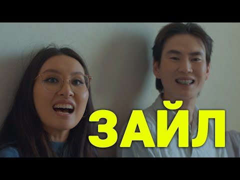 Видео: ГЭР БҮЛИЙН МАРГААН