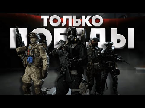 Видео: ДОМИНАЦИЯ В BATTLEFIELD REDSEC