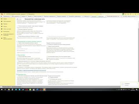 Видео: (Билет 5 ч. 1) Подготовка к экзамену 1С СПЕЦИАЛИСТ УТ 11.хх