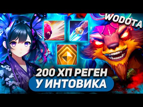Видео: В ЭТОЙ ИГРЕ МНОГО НЕ СТАНДАРТНЫХ РЕШЕНИЙ / PANGOLIER ИНТЕЛЛЕКТ / WORLD OF DOTA / SOLO