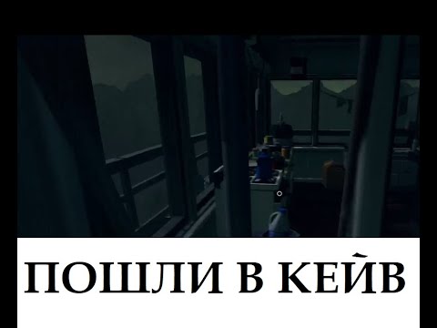 Видео: Firewatch №4/ НАС ПОДСТАВИЛИ!11