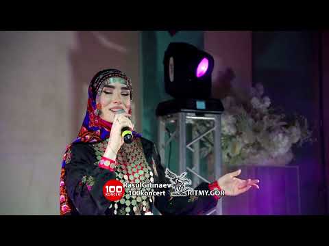 Видео: 02 Патимат Меджидова – «АКУШИНКА»