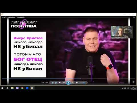 Видео: В какого Бога ты веришь?