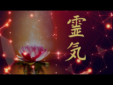 Видео: Музыка Рейки, Природная Энергия, Энергия для Cердца, Звонок Kаждые 3 Mинуты, Духовное Oчищение