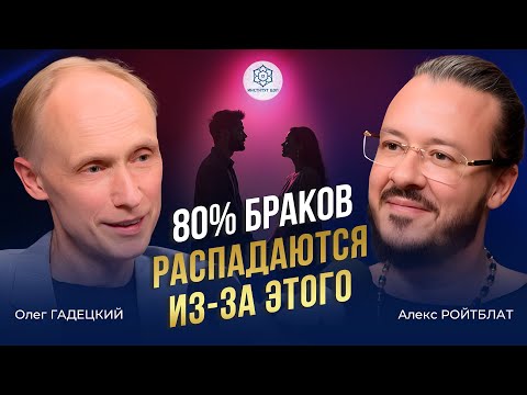 Видео: Проблемы в отношениях решаются только ТАК! Как простить предательство и восстановить доверие?