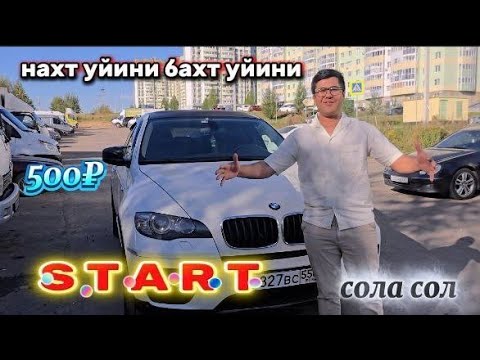 Видео: 140 тадан кам билет КОЛДИ