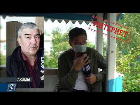 Видео: Аким Николаевского сельского округа Куаныш Туткышев | Акимы