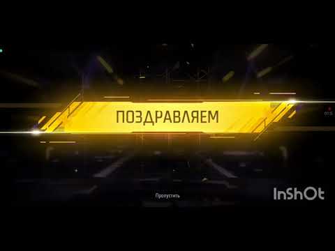 Видео: ✅забирание половина  в событиях наград  на регионе Индонезии.