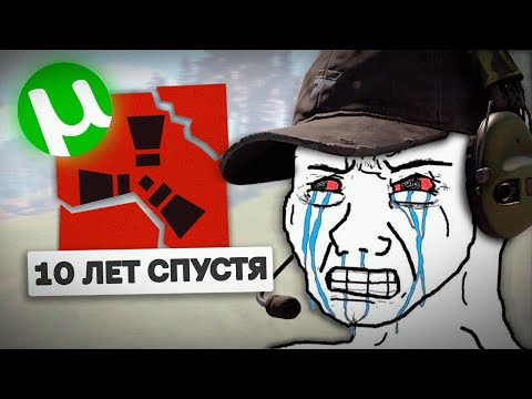 Видео: Кто ИГРАЕТ в Rust Legacy в 2024 году?