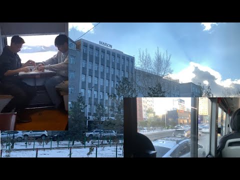 Видео: МЭТГЭЛЦЭЭНИЙ ТЭМЦЭЭНД ЯВАВ! (Дашийгийн тэмдэглэл #1)