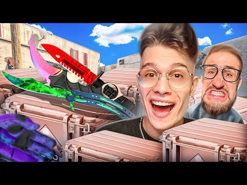 Видео: ВЫБИЛ БАБОЧКУ ИЗУМРУД! ЭТО 4 НОЖА ЗА 150 КЕЙСОВ!!! НОВЫЙ НОЖ ЗА 2.000.000 РУБЛЕЙ В CS2